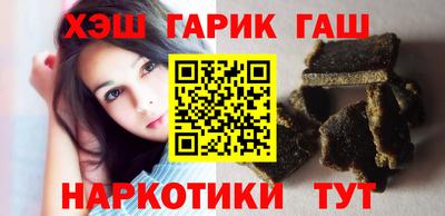 круглые Апшеронск