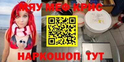 первитин Кунгур