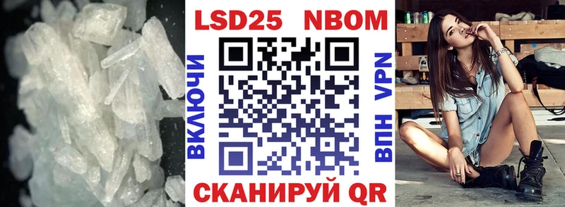 закладка  Чернушка  Лсд 25 экстази кислота 