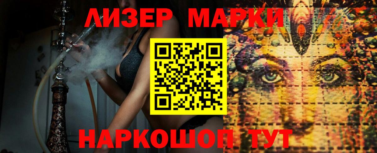 LSD-25 экстази ecstasy Чернушка