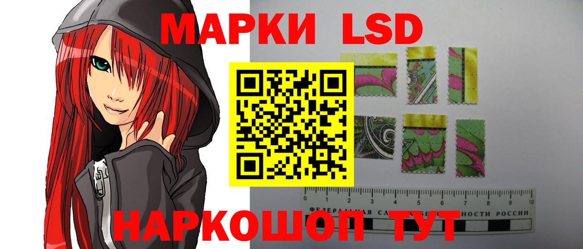 Лсд 25 экстази ecstasy Чернушка