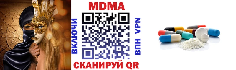 MDMA молли  MEGA онион  Чернушка 
