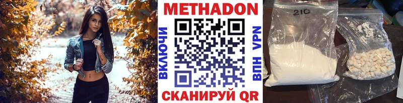 ссылка на мегу ТОР  Чернушка  Метадон мёд 