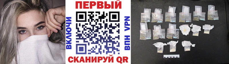продажа наркотиков  даркнет формула  МЕТАМФЕТАМИН Декстрометамфетамин 99.9%  Чернушка 