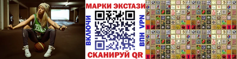 Марки 25I-NBOMe 1,8мг Чернушка