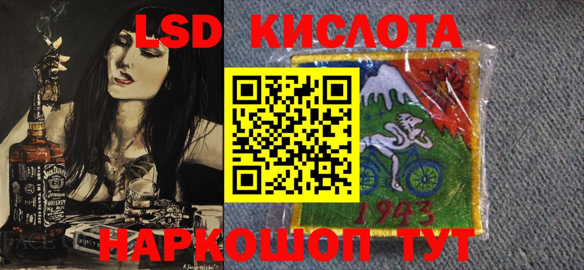 Марки 25I-NBOMe 1,8мг  Наркотические марки  Чернушка 