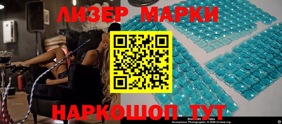 Марки N-bome 1500мкг Чернушка