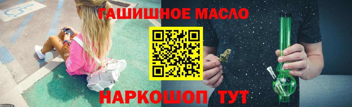 ТГК вейп Чернушка