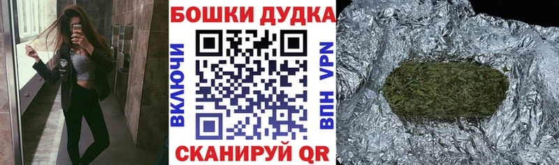 Каннабис марихуана  купить наркотики сайты  Чернушка 