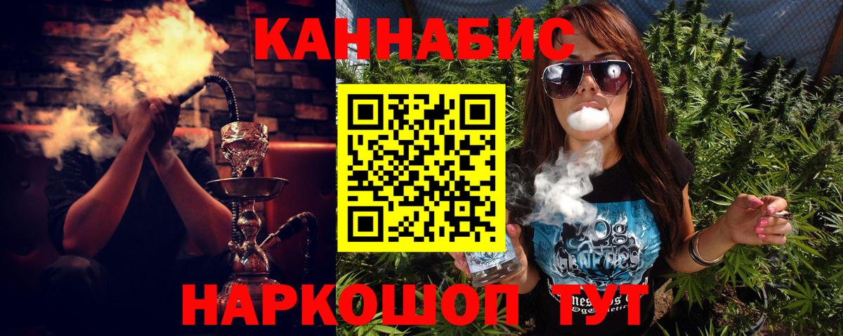 Канабис OG Kush Чернушка