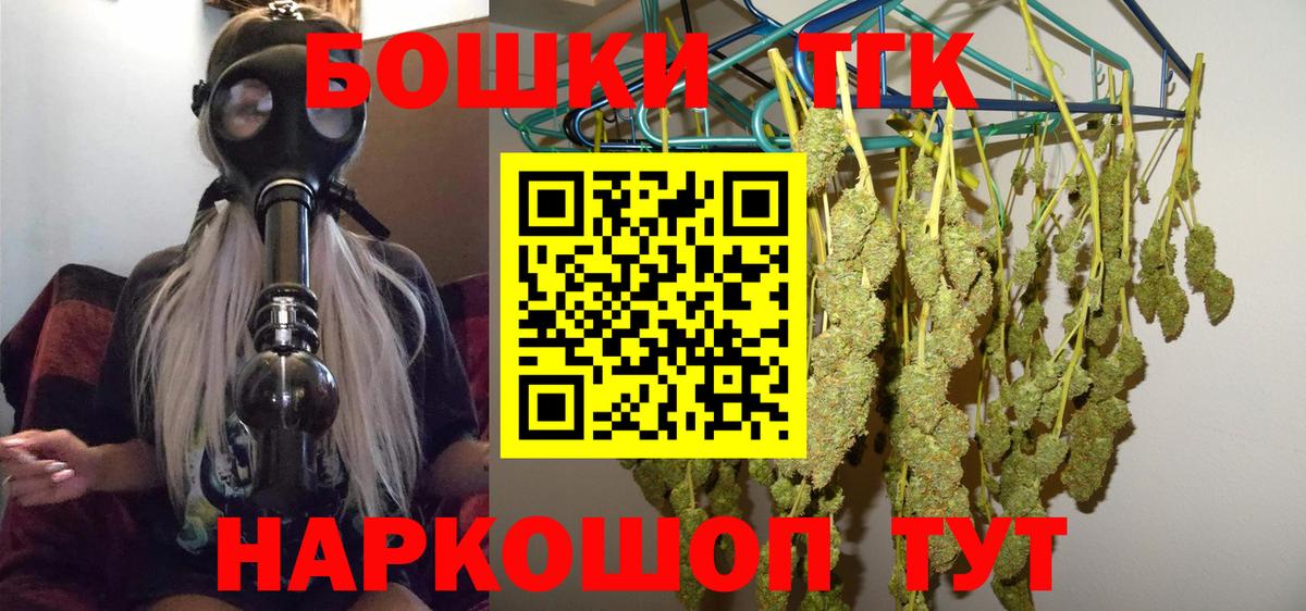 Конопля THC 21% Чернушка